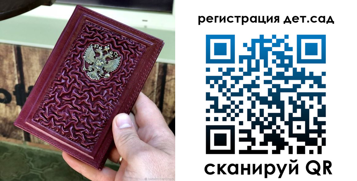 временная регистрация гарантия в Богучаре