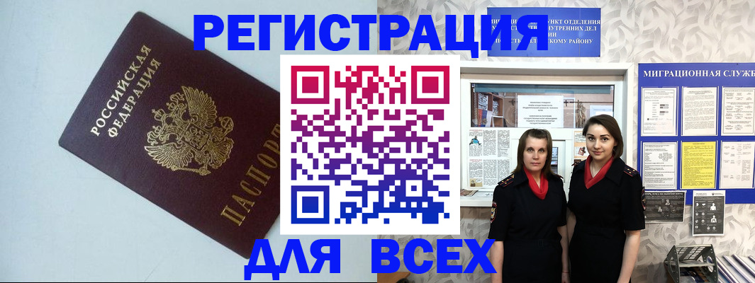 регистрация для школы в Богучаре